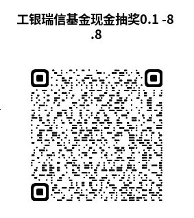 招行多个体验金活动，领17万+体验金，收益大致7-19元可以提现。整理了招行17万+的基金94 / 作者:胡子8888 / 