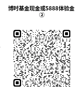 招行多个体验金活动，领17万+体验金，收益大致7-19元可以提现。整理了招行17万+的基金62 / 作者:胡子8888 / 