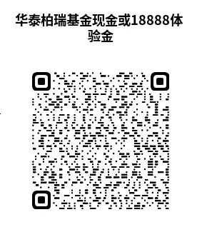 招行多个体验金活动，领17万+体验金，收益大致7-19元可以提现。整理了招行17万+的基金29 / 作者:胡子8888 / 