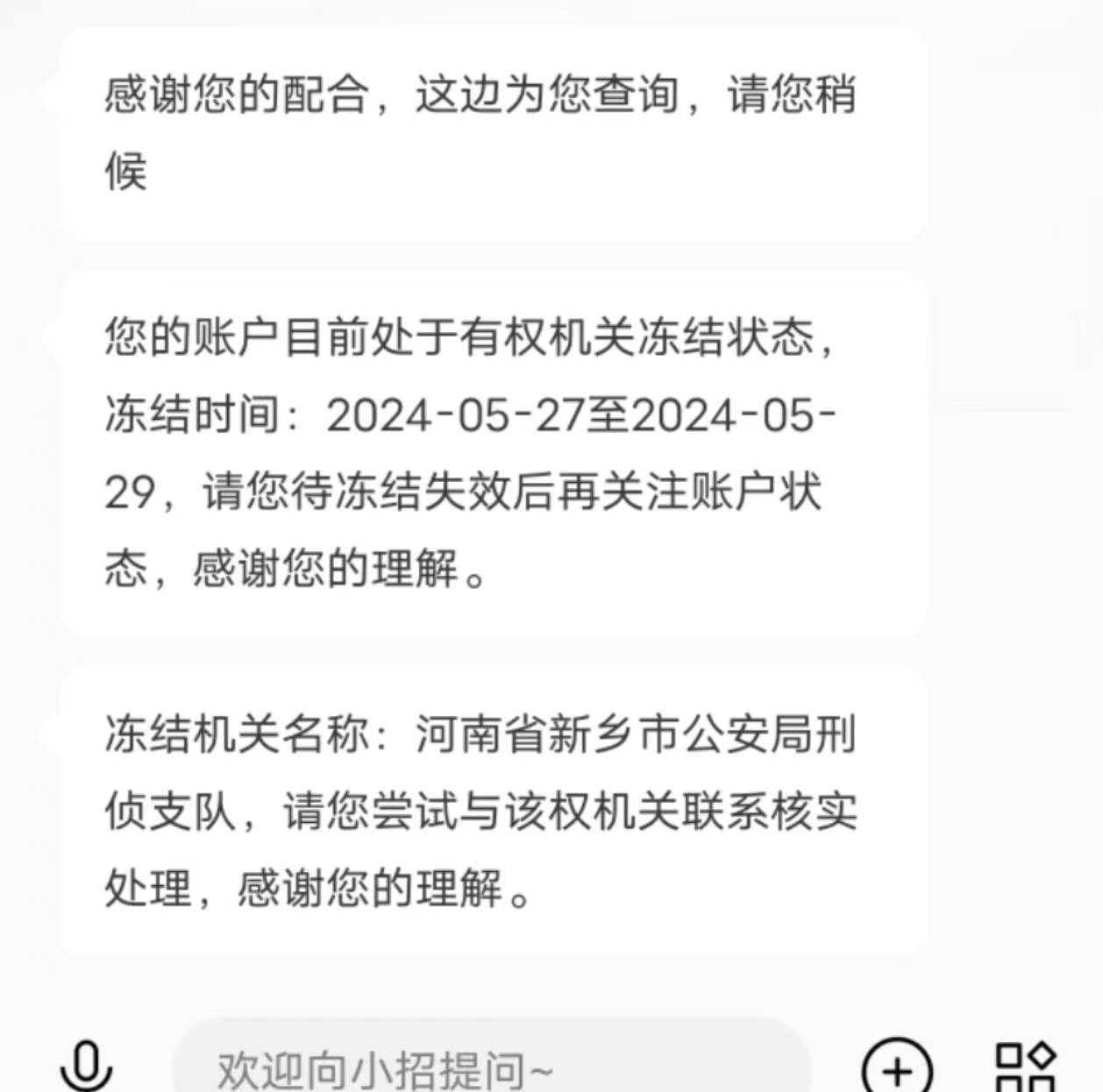 玛德头几天上车。申请了380多，三垫让我垫付500我没垫，然后我去炸群并且骂了接待。第74 / 作者:光明正大要 / 