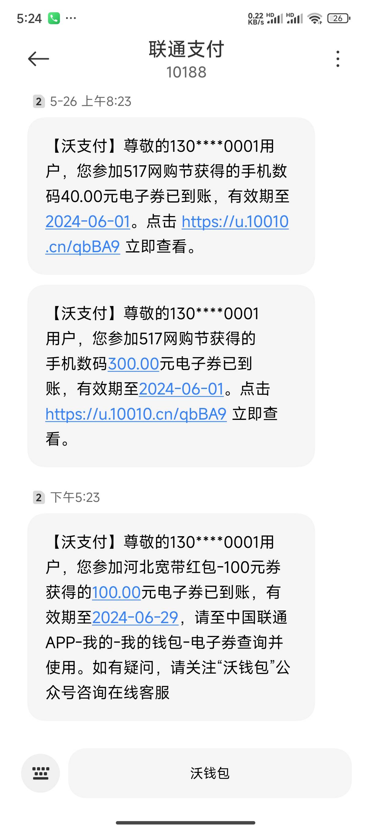 我单方面宣布河北联通是全世界最好的联通
试过湖南 广东 浙江 江苏 河北宽带预约
就河81 / 作者:你在搞哪样啊6 / 