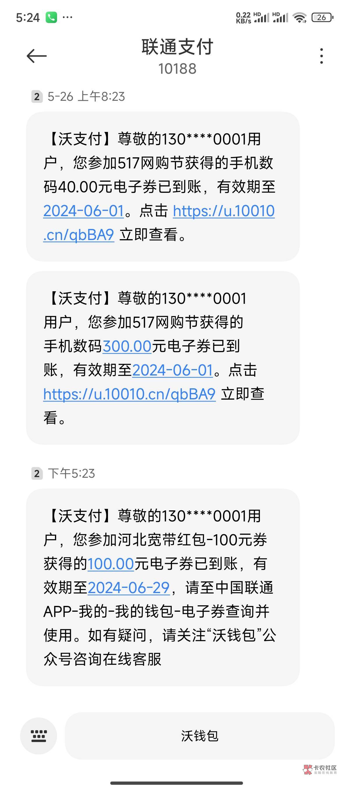 我单方面宣布河北联通是全世界最好的联通
试过湖南 广东 浙江 江苏 河北宽带预约
就河14 / 作者:你在搞哪样啊6 / 