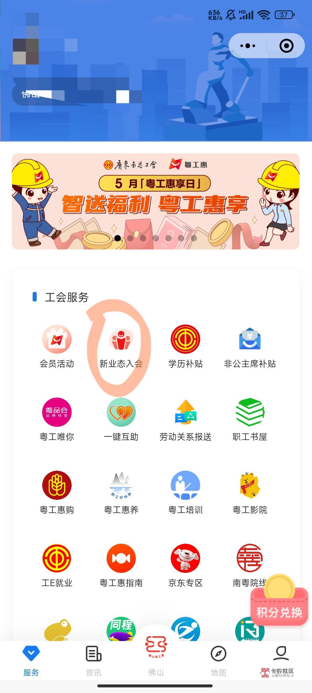 两个号都是这三个图，中山滴滴豆过了，网上找的



4 / 作者:小鹅不贪了 / 