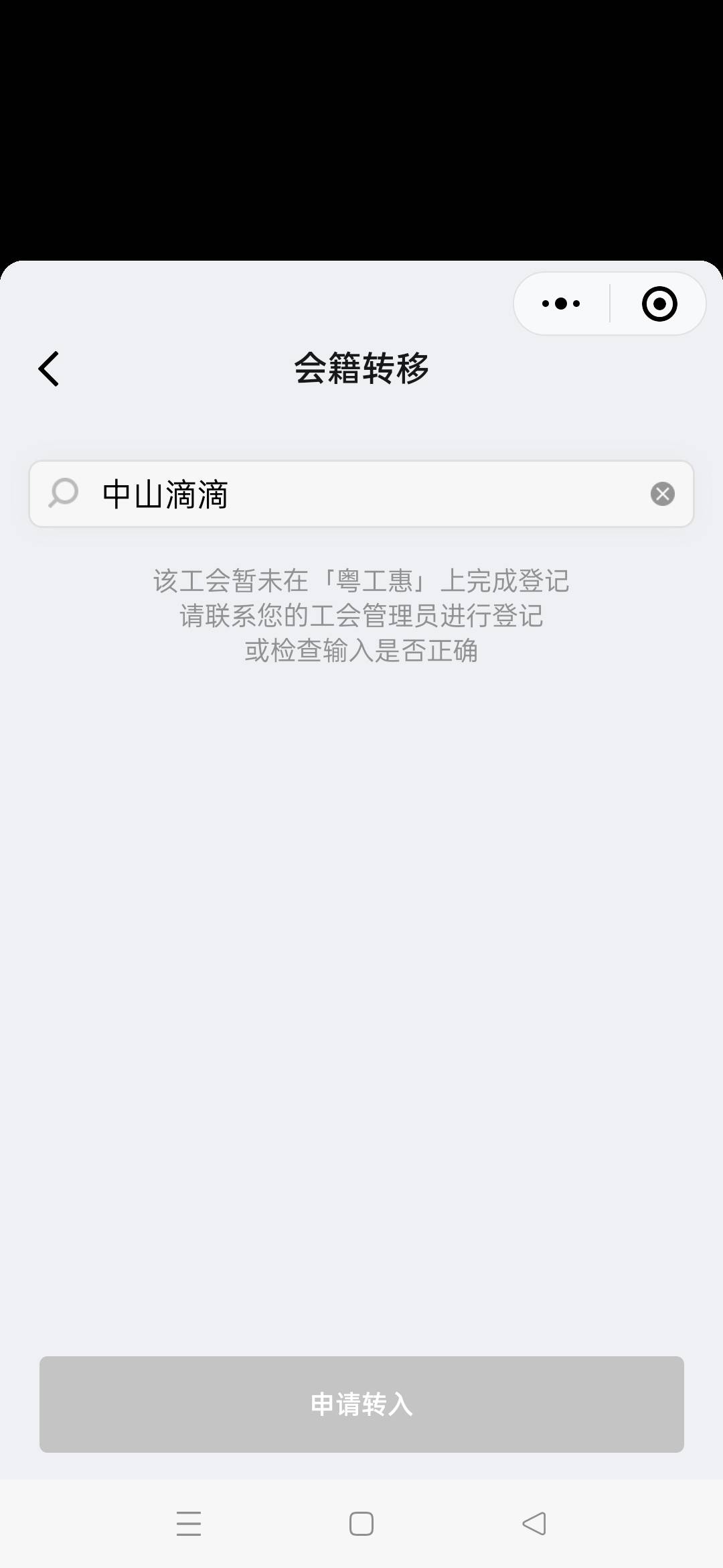 两个号都是这三个图，中山滴滴豆过了，网上找的



47 / 作者:黄大少 / 