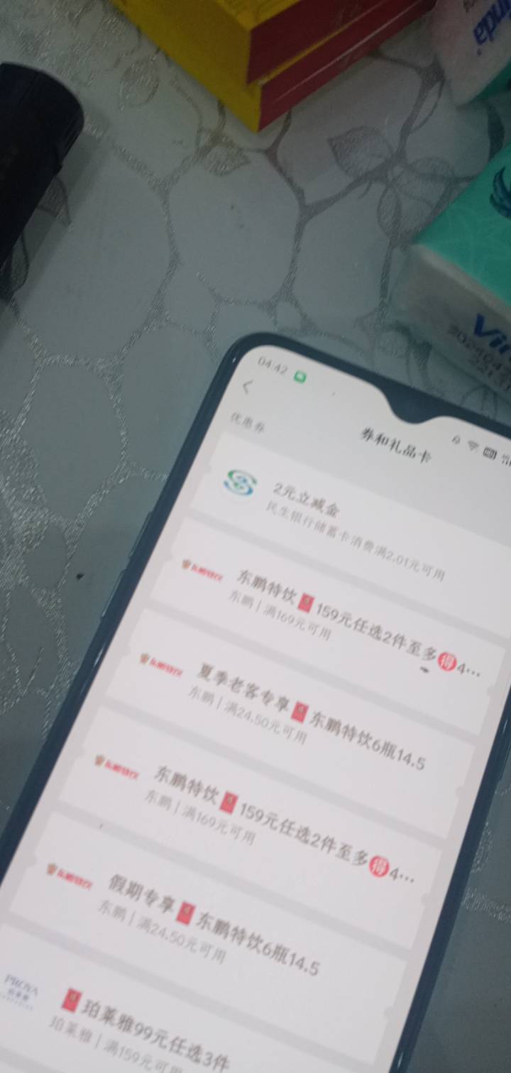 最后一根烟，今晚就申请了柚子10毛，东鹏8毛，加民生浏览2毛


23 / 作者:一站宜白路 / 