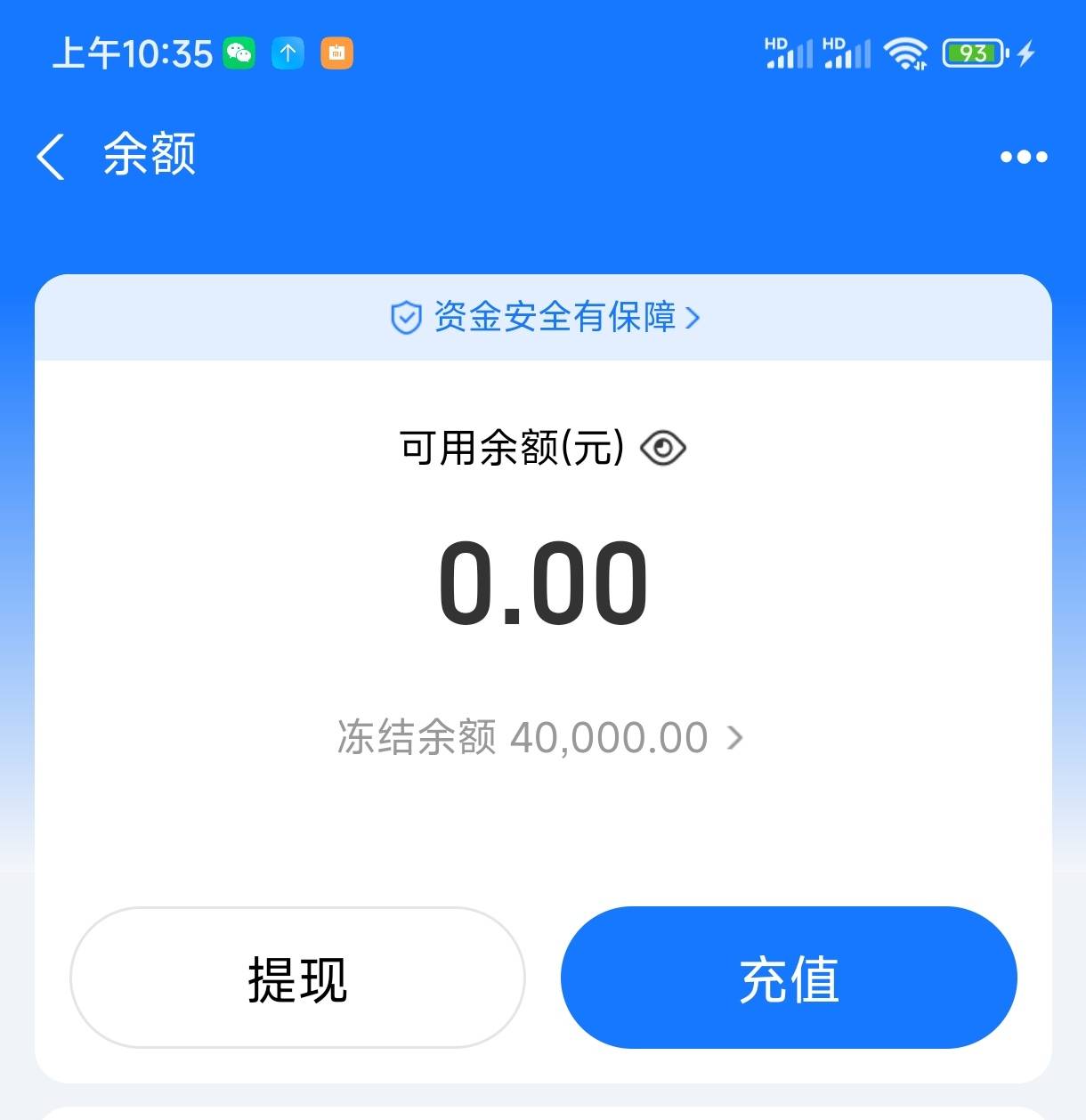 支付宝这个能解吗，应该是废了吧

89 / 作者:阿门1 / 