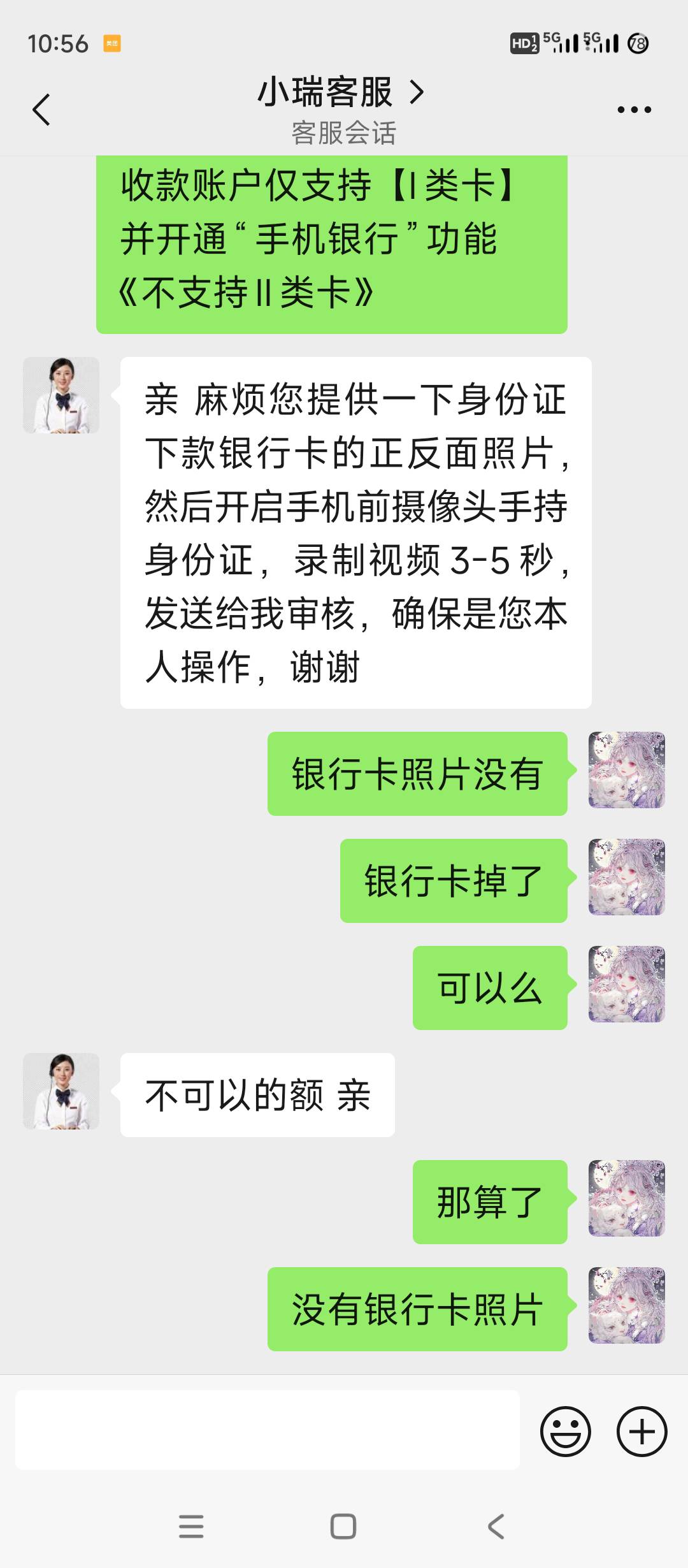 这是不是平安普惠那种


30 / 作者:黑鬼老王 / 
