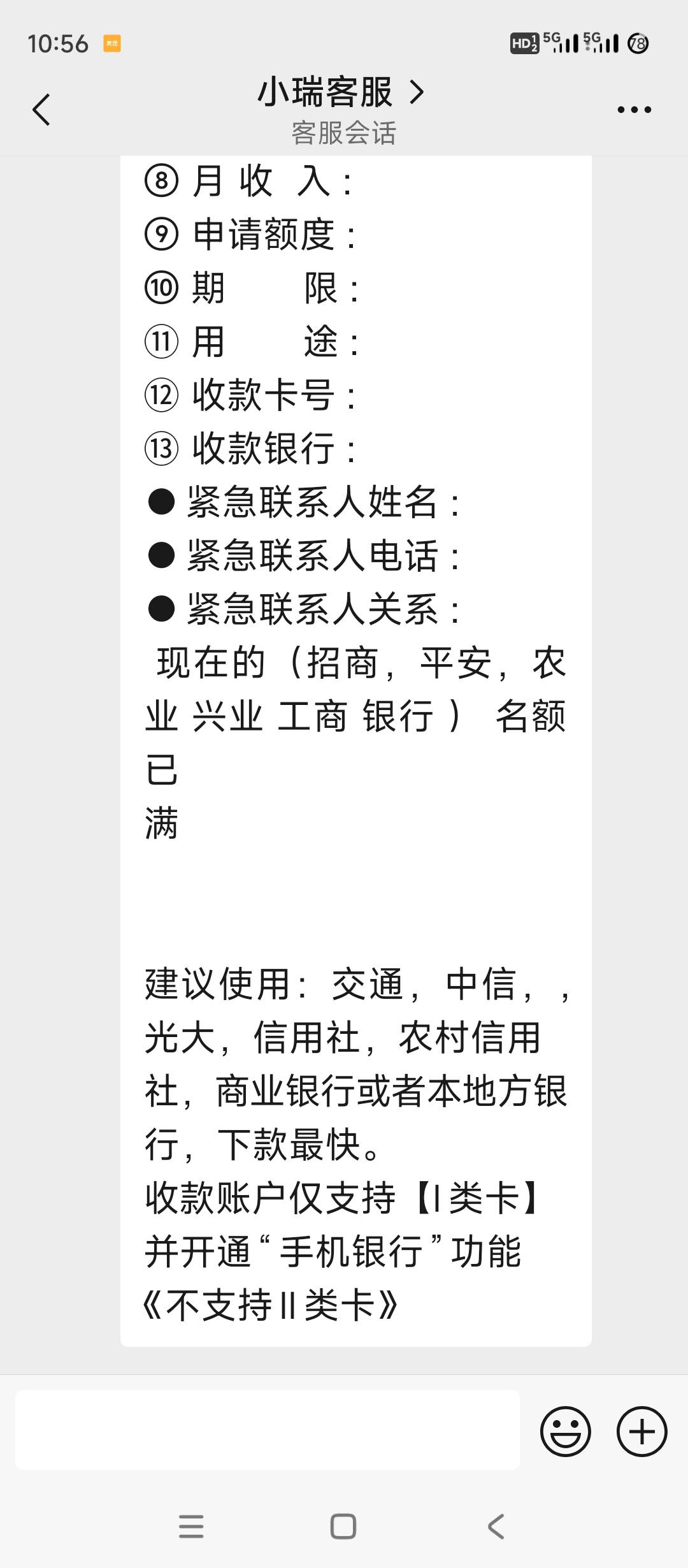 这是不是平安普惠那种


91 / 作者:黑鬼老王 / 