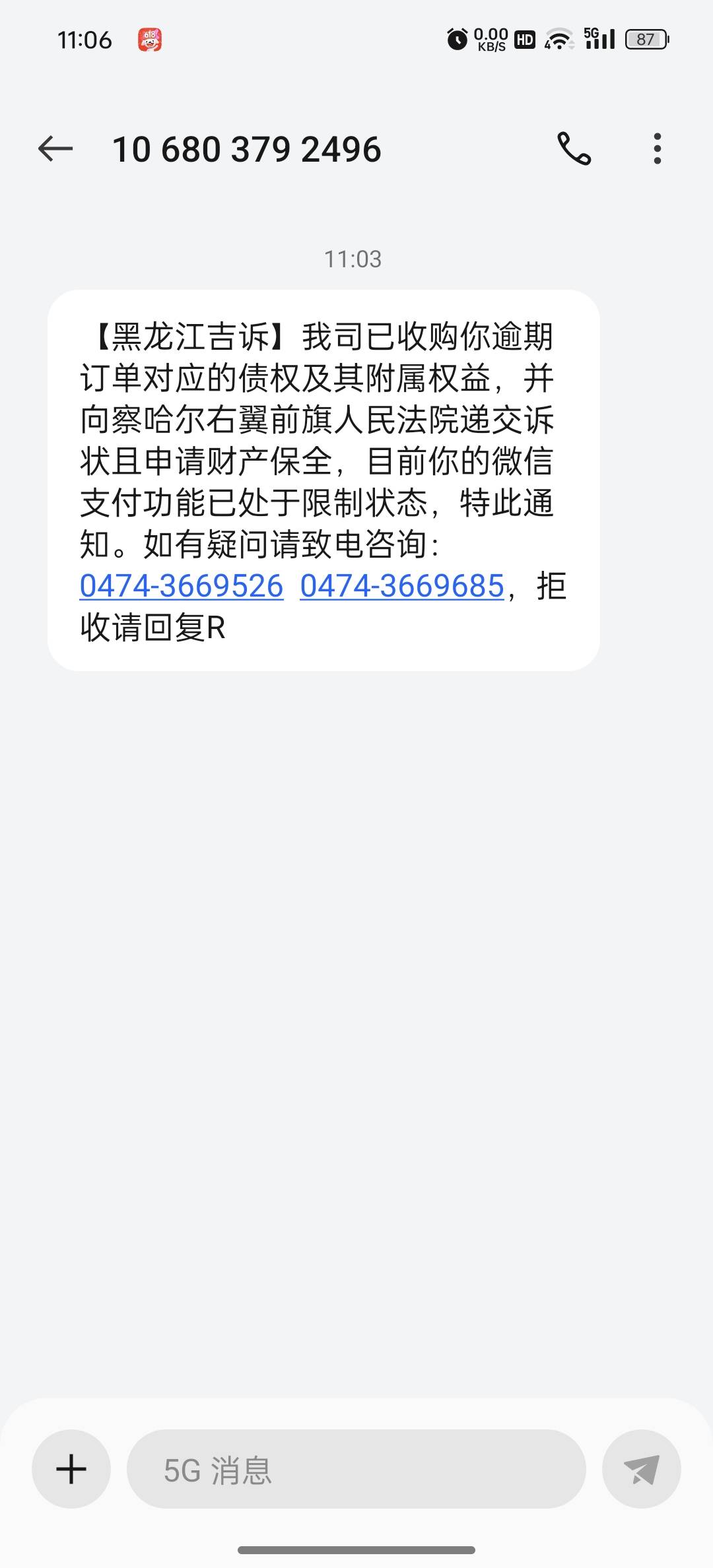 你我贷平台，这种怎么回事

52 / 作者:梅升云 / 