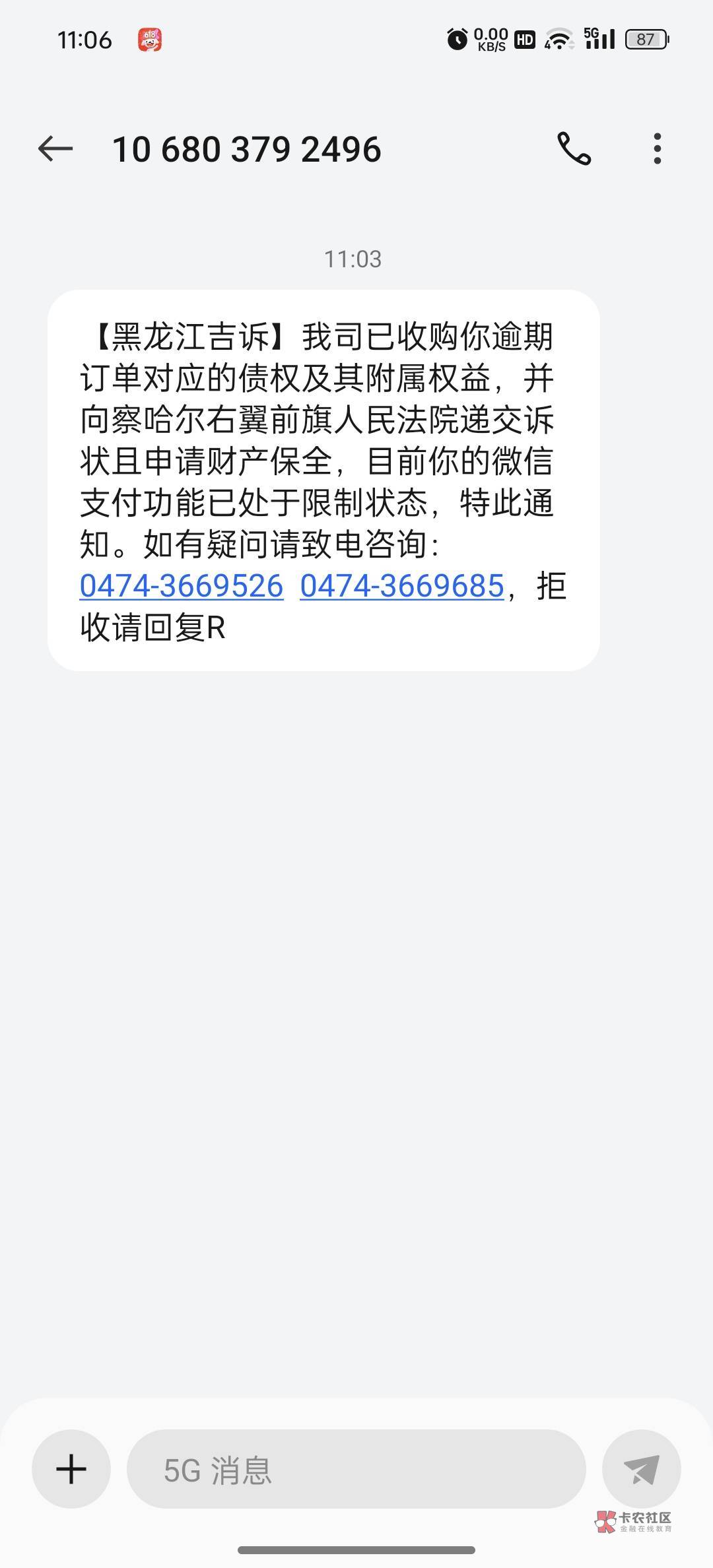 你我贷平台，这种怎么回事

43 / 作者:梅升云 / 