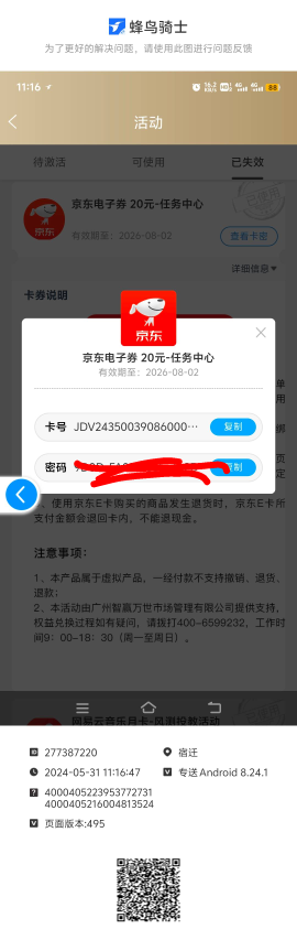 瑞富众抽奖水了一张

59 / 作者:今晚不打老虎477 / 