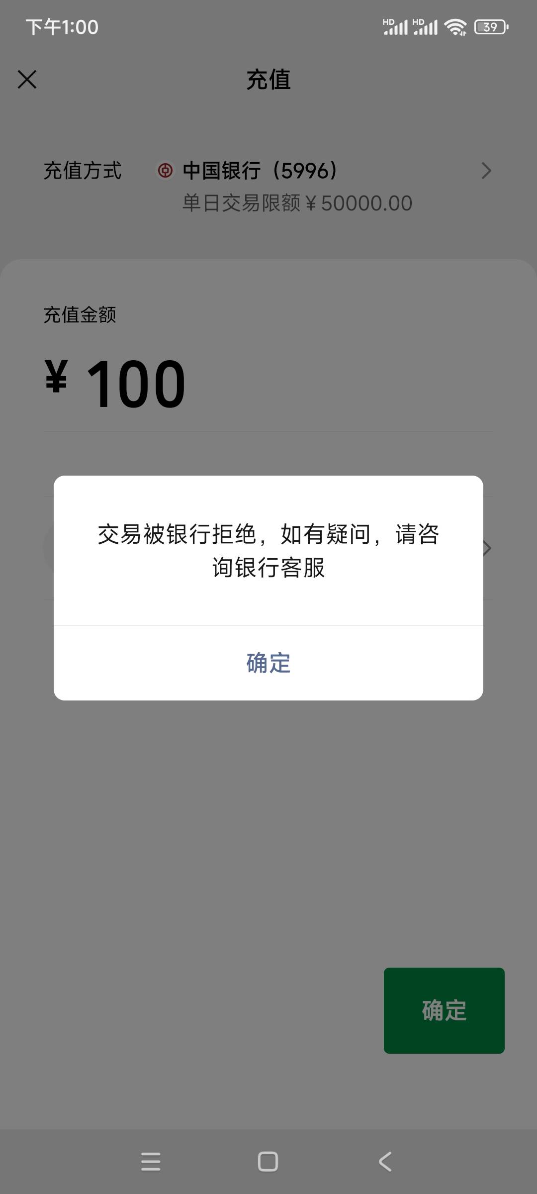 中行卡突然不能用了 然后我给客服打电话 客服告诉我卡是正常状态 这种怎么回事 然后前48 / 作者:战神迪迦奥特曼 / 