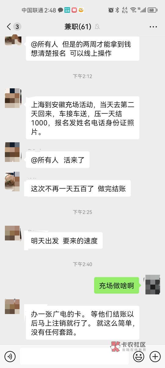 这种充场是做啥的，有没有老哥知道

93 / 作者:一定要冷静 / 