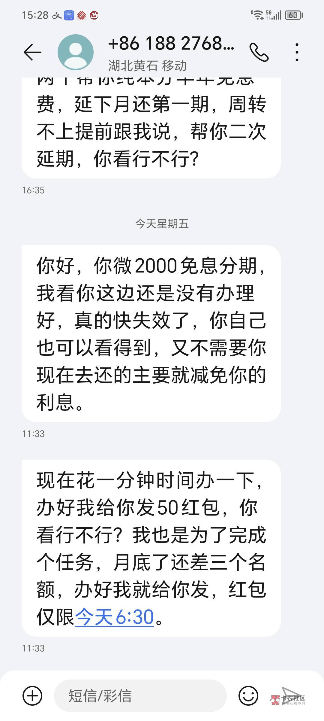 吼吼  天天来这些  现在我支付宝都已经被上海第一中级法院冻了  绝对没有商量了

16 / 作者:无限春光无限路 / 