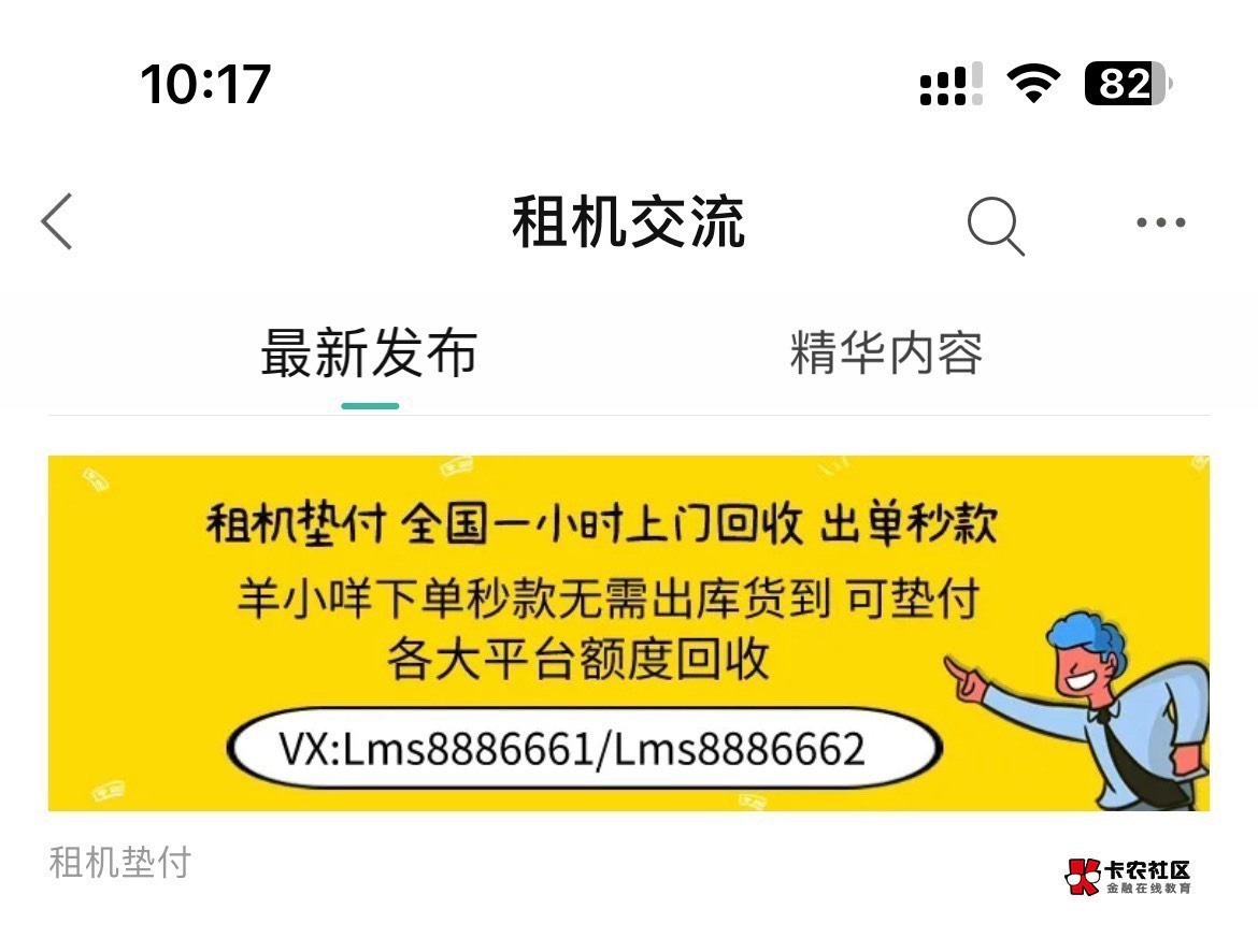 京东有16000白条临时额度，怎么能快速变现，哪位老哥支支招
98 / 作者:廖生工作室 / 