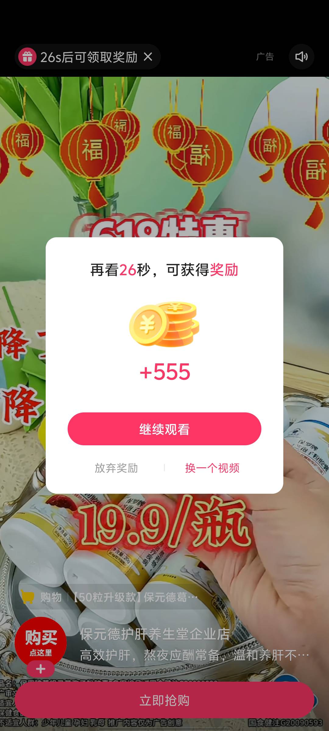 快手极速老哥们能看到多少金币吗

99 / 作者:真她妈黑 / 