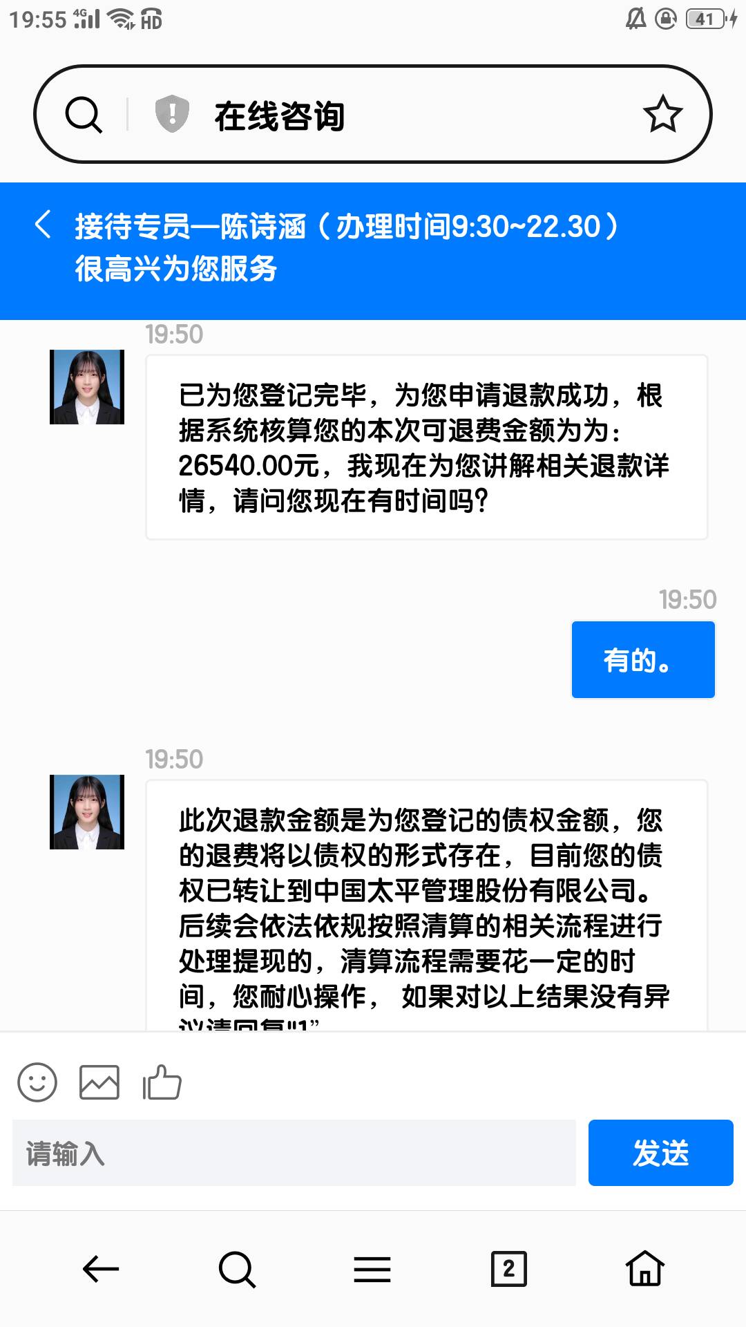 新型骗局
58 / 作者:随便8888 / 