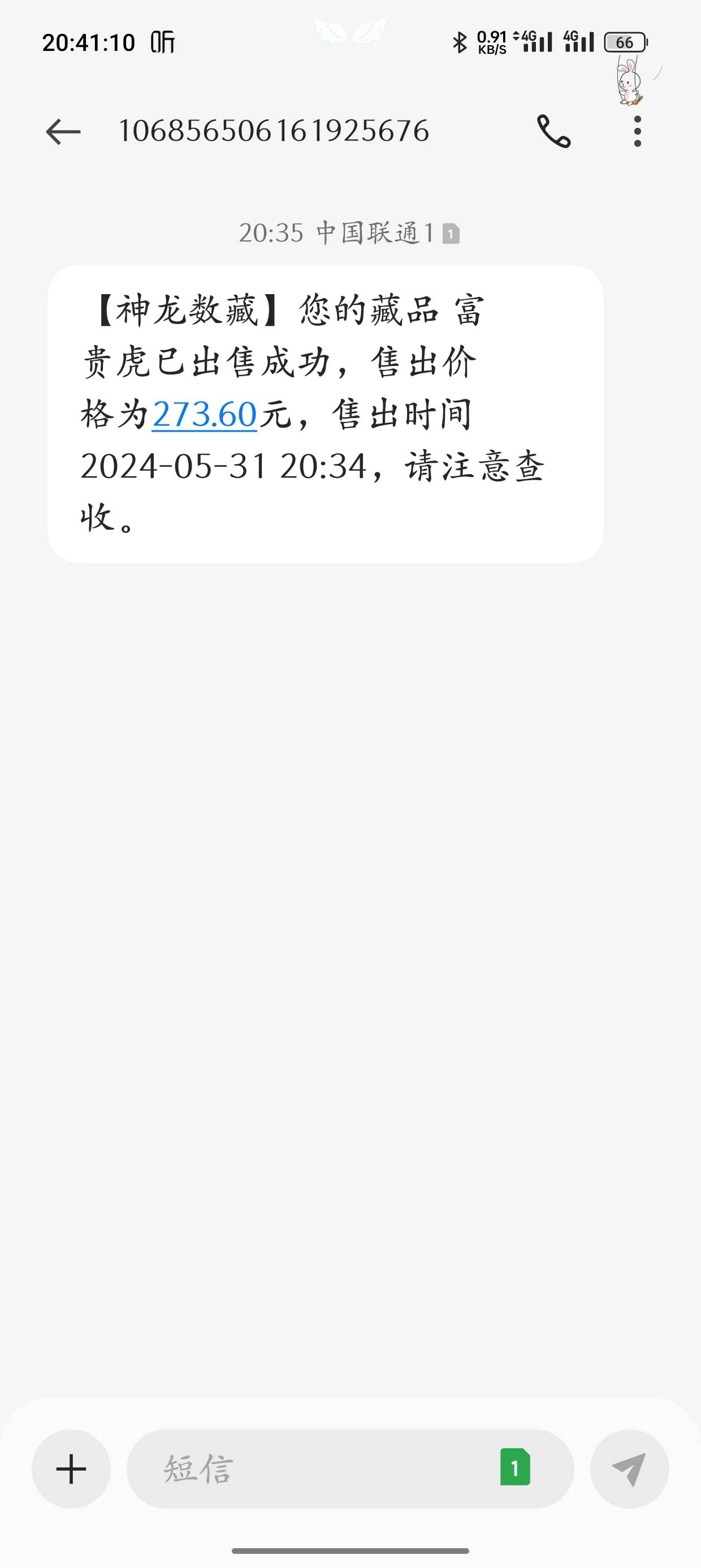 神龙288跑了希望不后悔

83 / 作者:半梦半痴半疯癫m / 