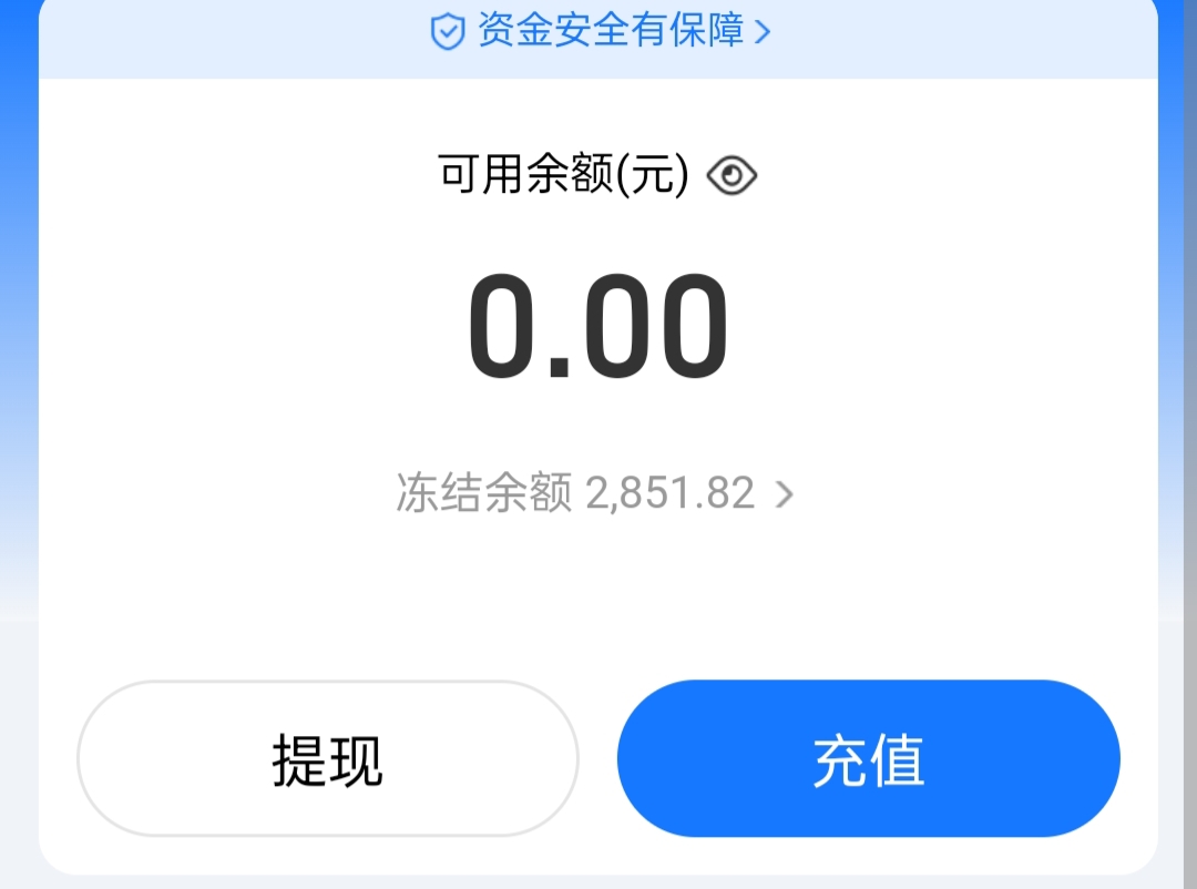 老哥们问个事，网贷逾期目前已经还清了法院今天解冻了为什么里面的钱还在冻结，



13 / 作者:哦次次 / 