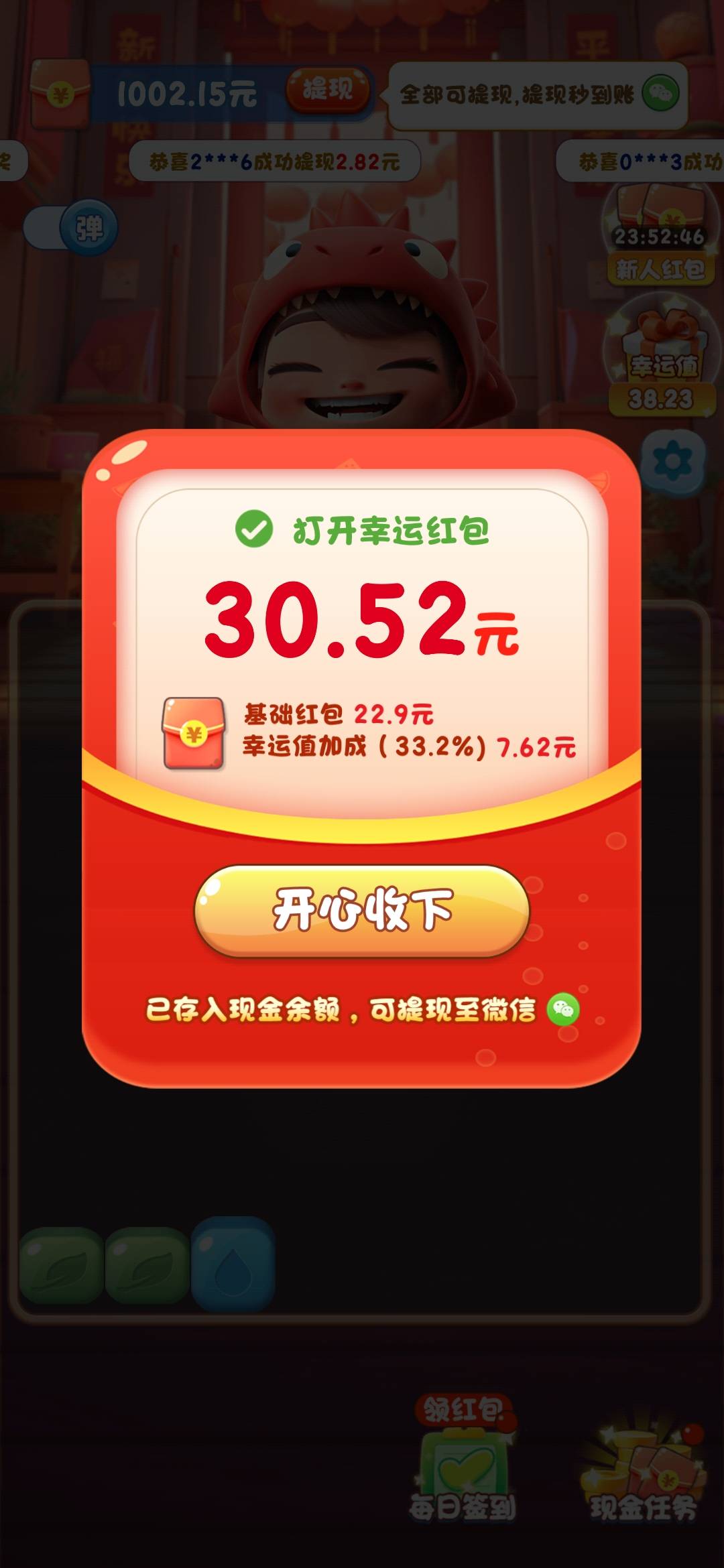 在这面前极速版就是个弟弟






7 / 作者:无情无义85 / 