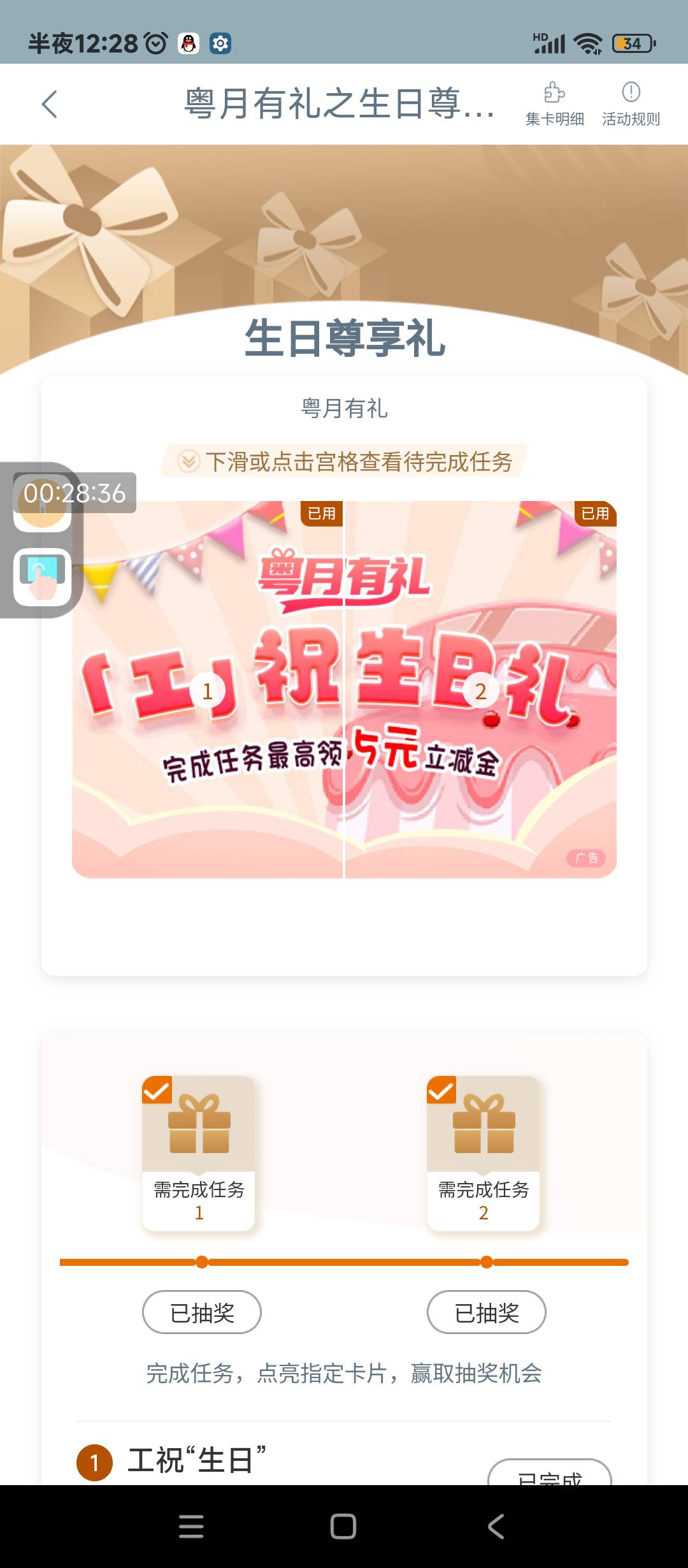 大妈5

94 / 作者:情义结 / 