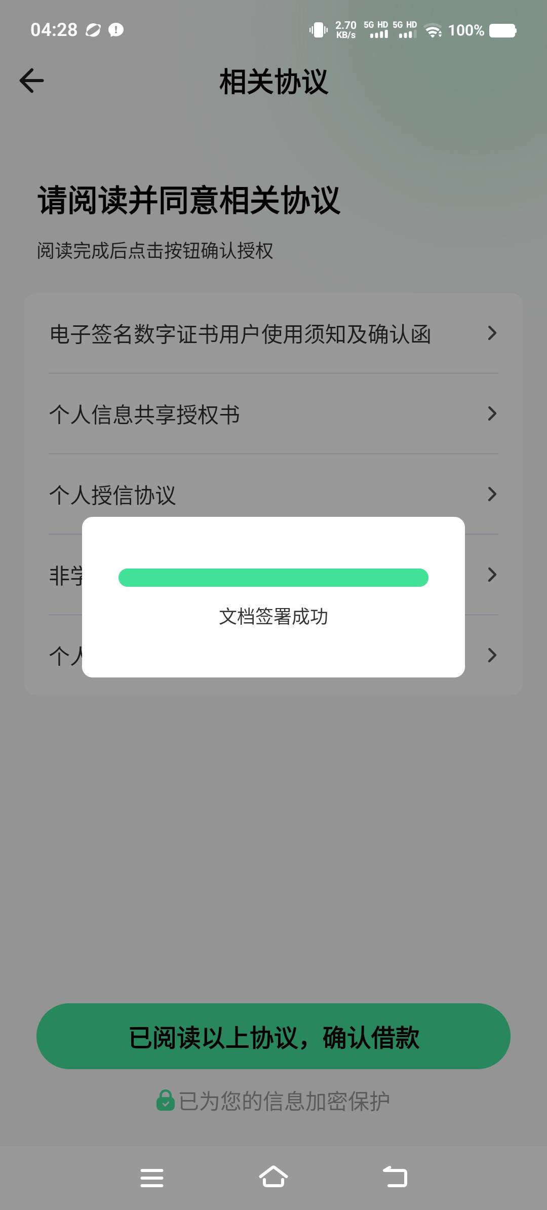 快冲！！！！！！！都有额度！！！！！我两年查询320次

87 / 作者:天气这么好 / 