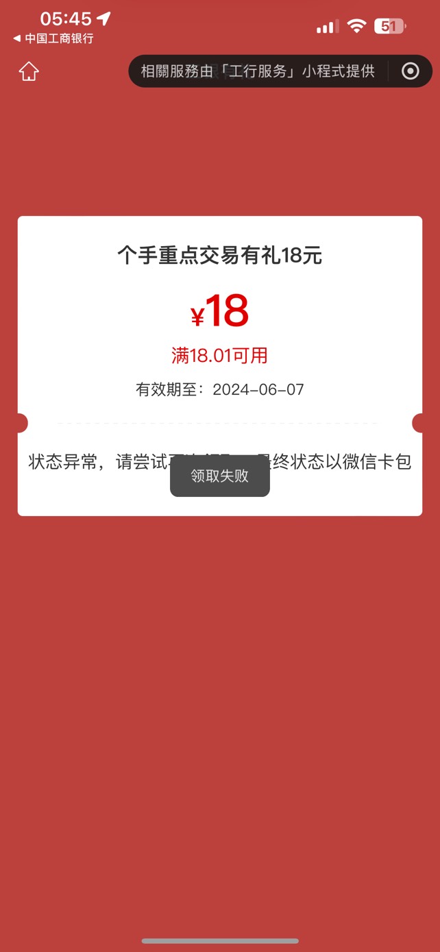 巴中什么情况领不了？？？

96 / 作者:Ljjjjjjjj / 