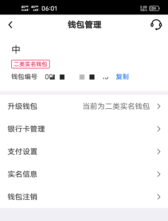 中行数币1元抽

35 / 作者:苟富贵必相忘 / 