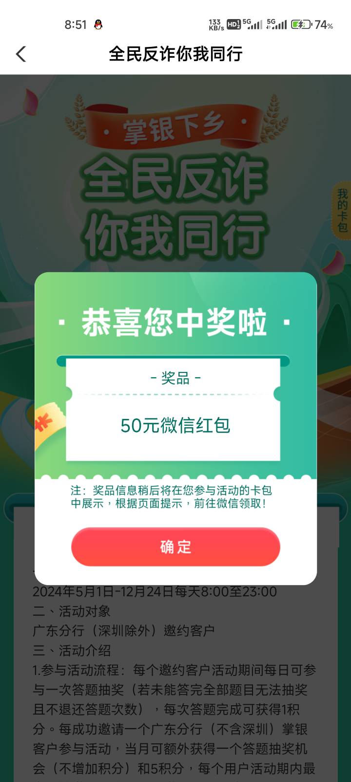 老农反诈 我转别人链接过来的 链接不跳转的 app直接扫

45 / 作者:1月 / 