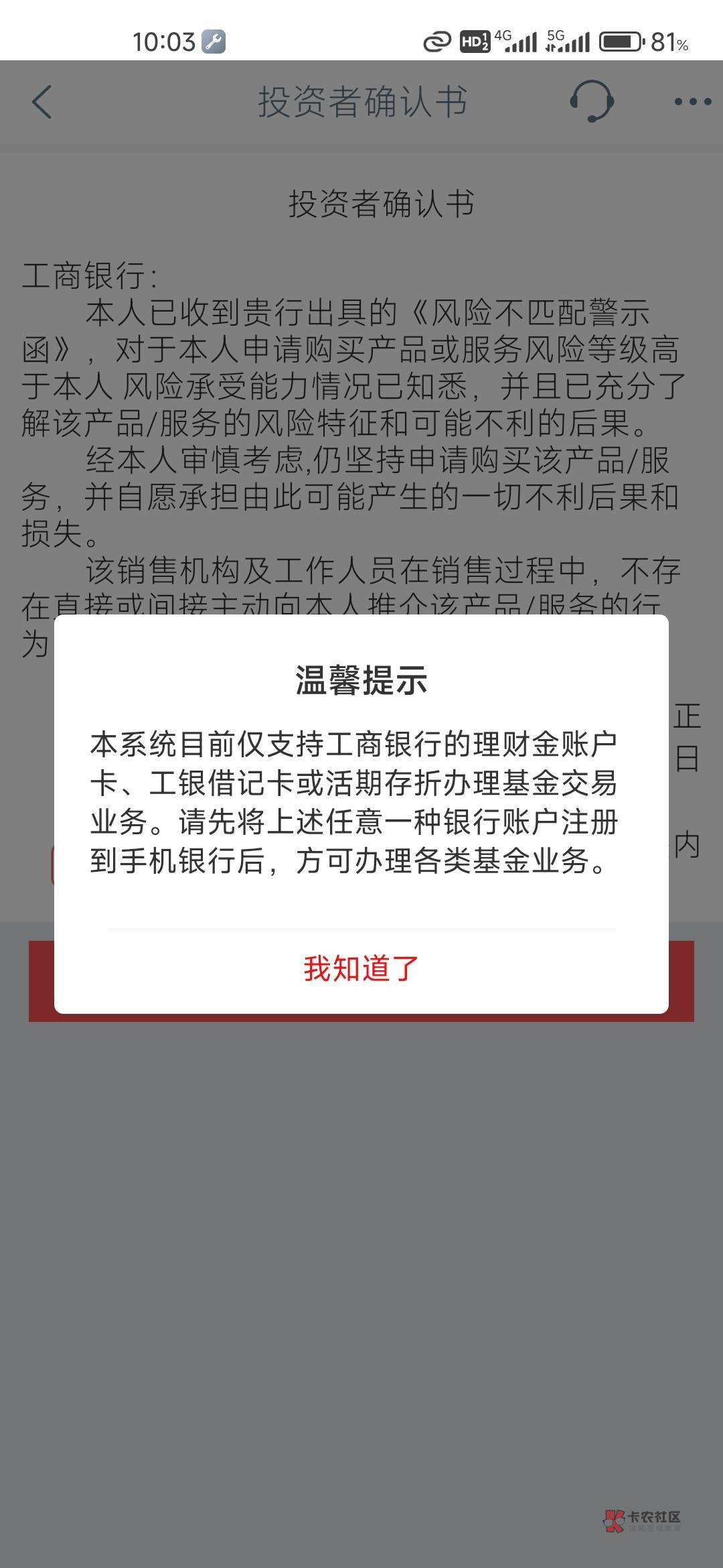 有大妈巴中买了基金咋解决

0 / 作者:伍大头鱼 / 