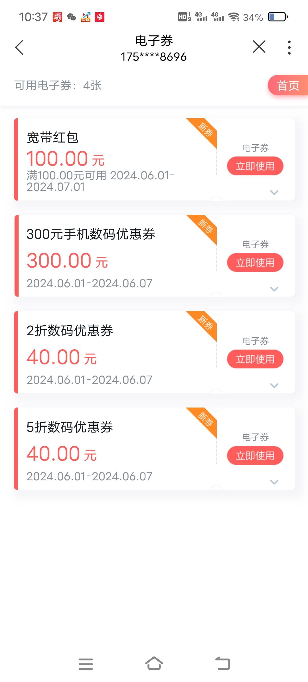 7个号毕业了老哥们

39 / 作者:纯牛奶不纯吖 / 