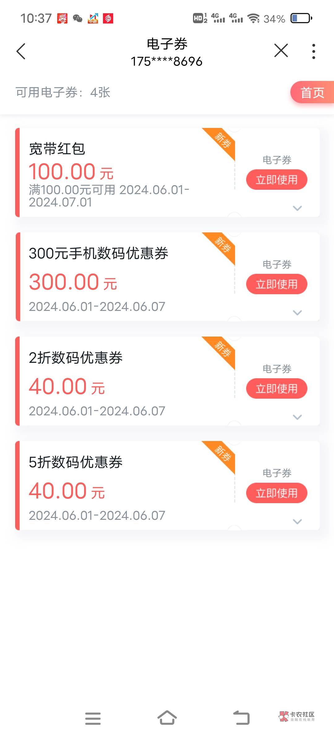 7个号毕业了老哥们

19 / 作者:纯牛奶不纯吖 / 