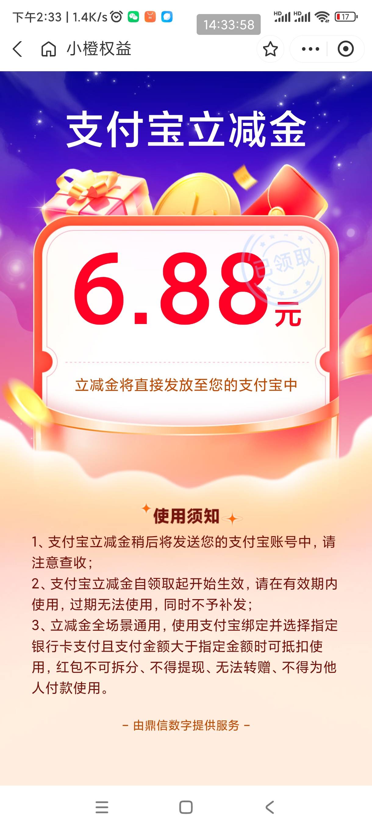 北京邮储还有

28 / 作者:回不去的春夏秋 / 
