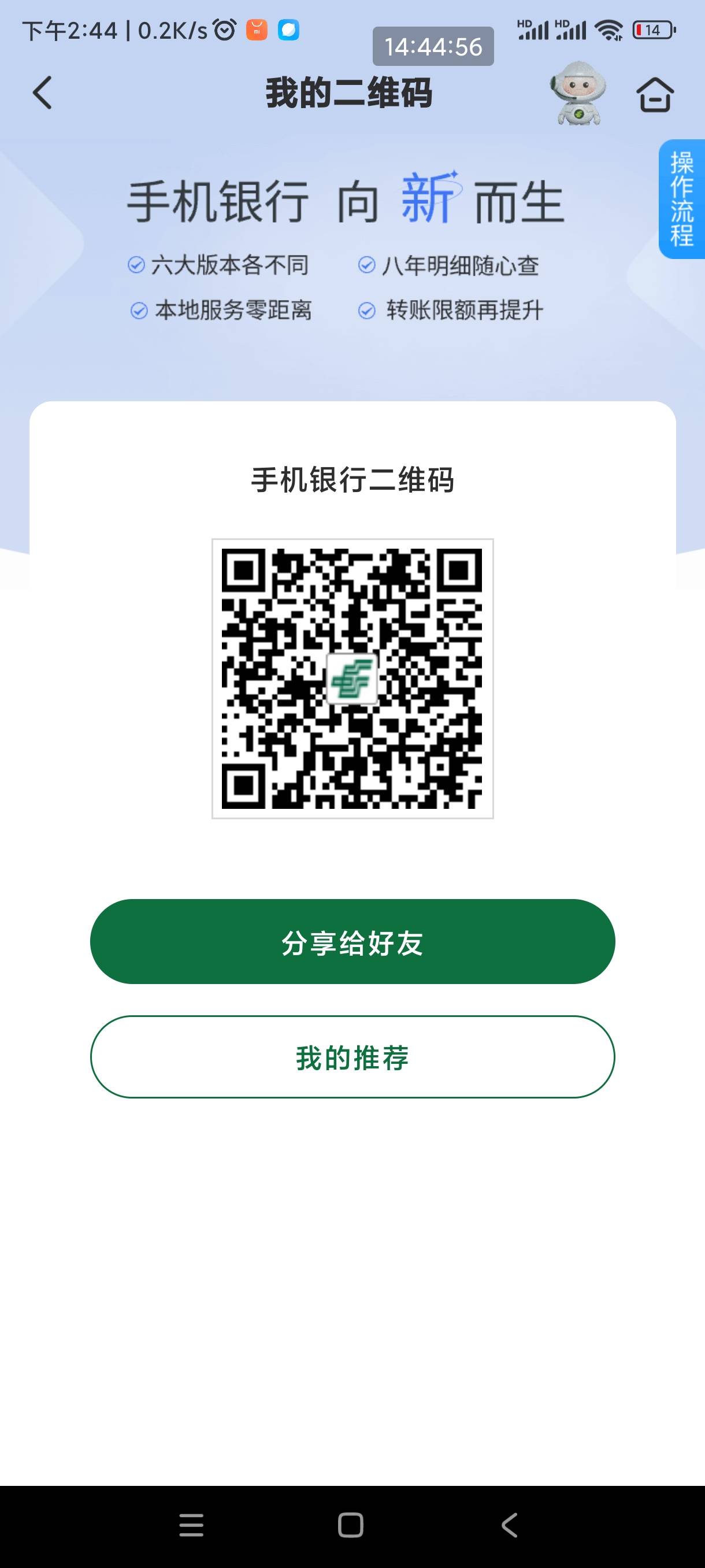 北京邮储还有

61 / 作者:回不去的春夏秋 / 