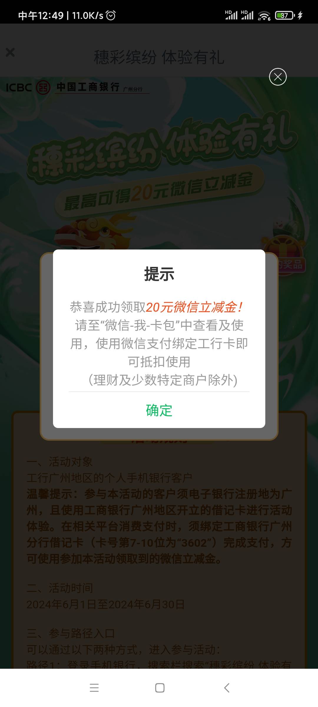 广州大妈限卡，黑奴价代打螺丝5 10 20/2 3 7
非搬砖黑奴，一号保底2/3次，你懂的！

90 / 作者:无双上将:潘凤 / 