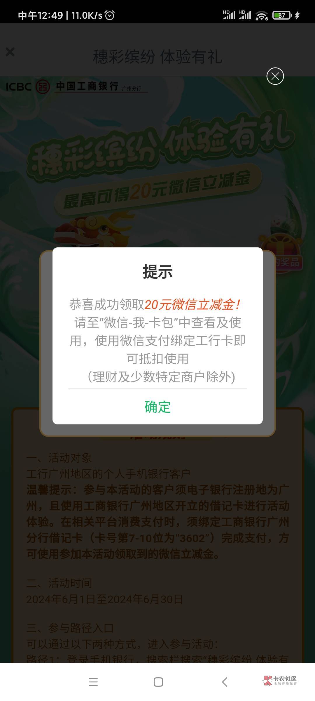 广州大妈限卡，黑奴价代打螺丝5 10 20/2 3 7
非搬砖黑奴，一号保底2/3次，你懂的！

69 / 作者:无双上将:潘凤 / 