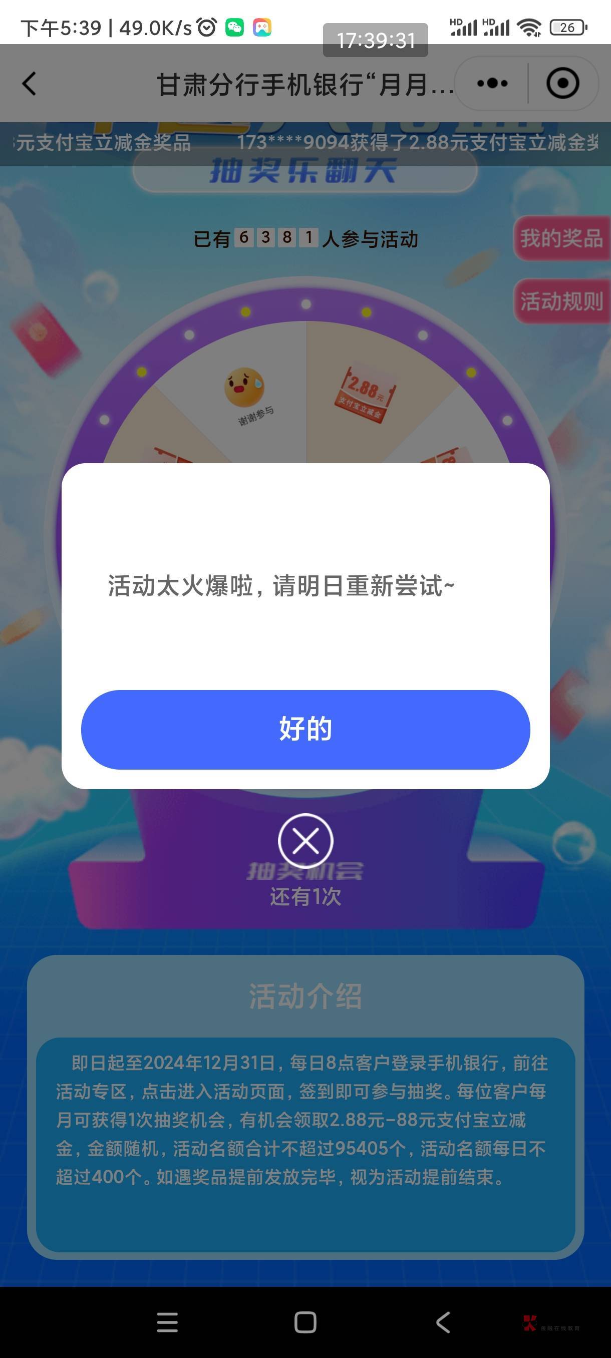 甘肃这么拉吗，老哥们可以分享链接，明天不飞能抽么

14 / 作者:冉扬zzz / 