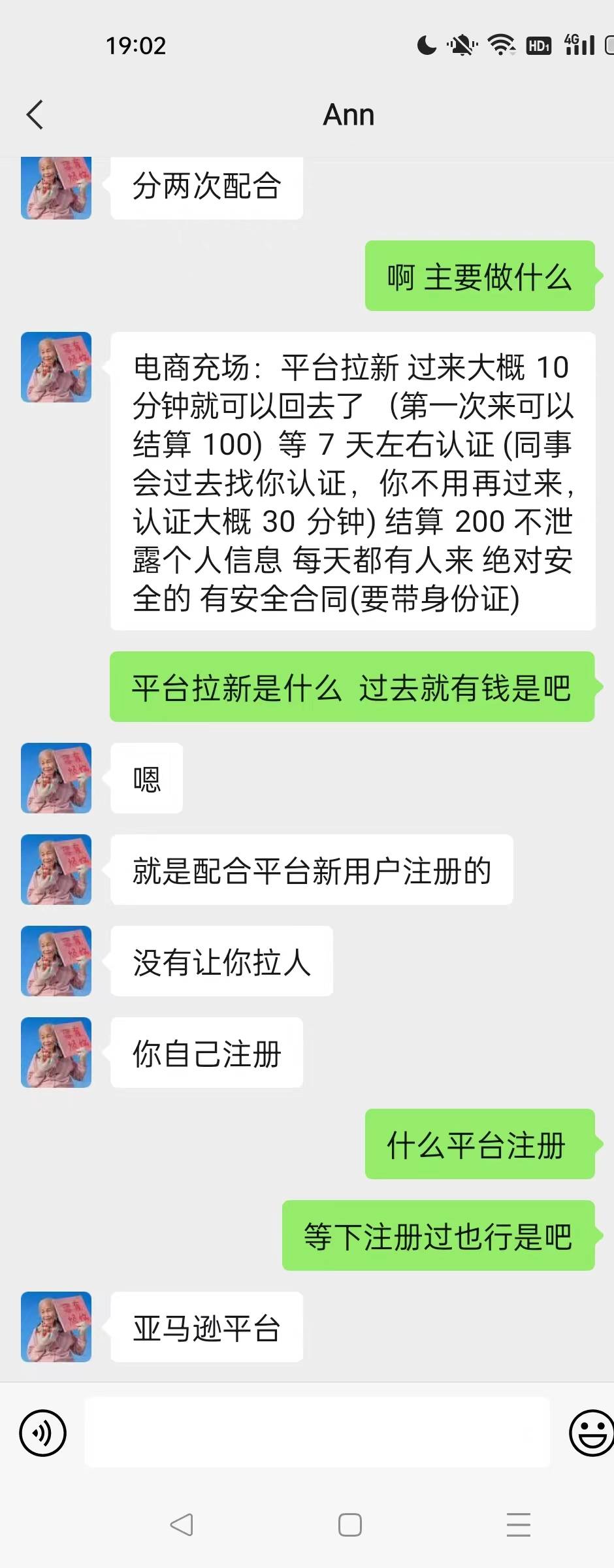 amazon这个搞什么

0 / 作者:走心亿点点 / 