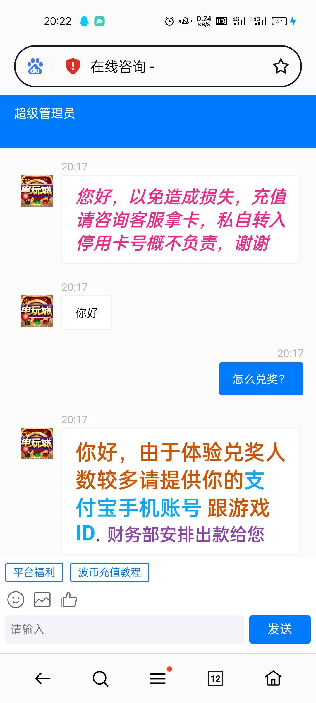 支付宝特邀铁yu越来越扣了，之前的最少都有58


3 / 作者:坤坤爱打篮球 / 