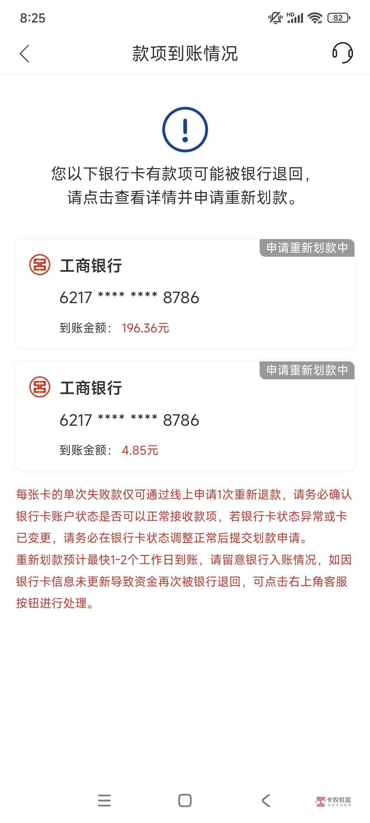 南方基金有没有D打大的老哥知道怎么搞 原卡早就注销了 烦死卡了200毛


41 / 作者:來碗鱼丸 / 