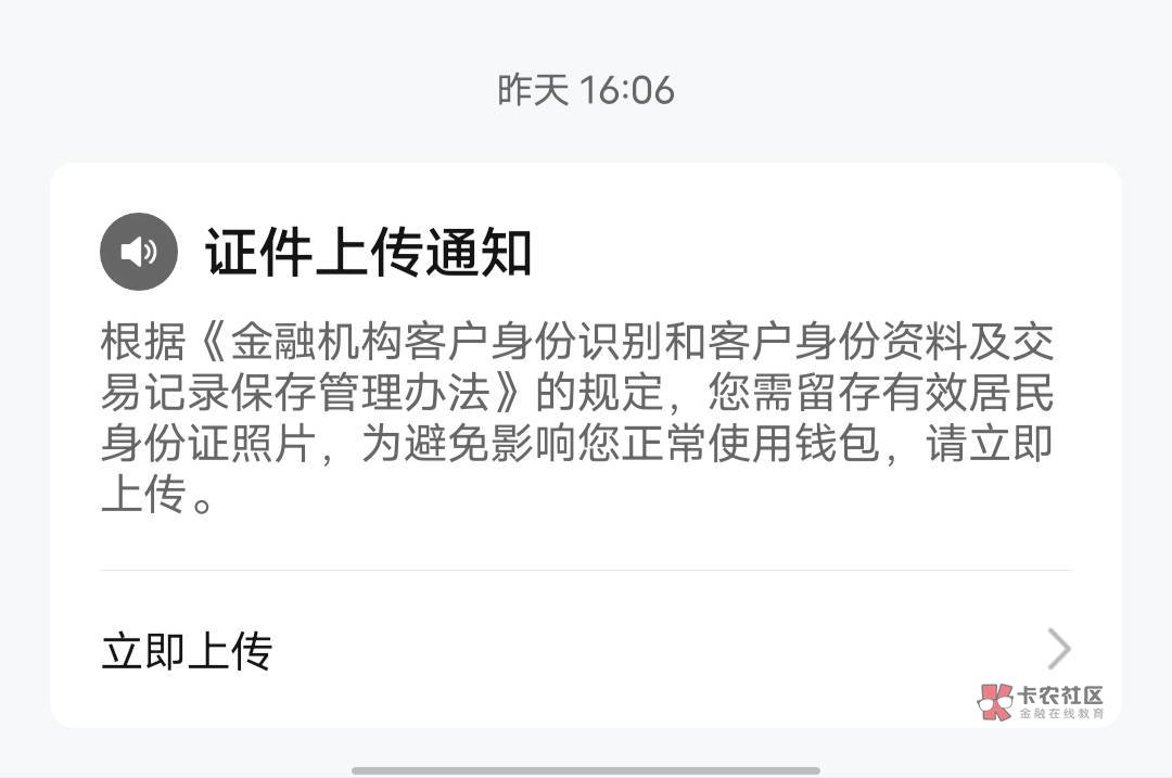 数币不实名不让用了吗

34 / 作者:塑身裤就 / 