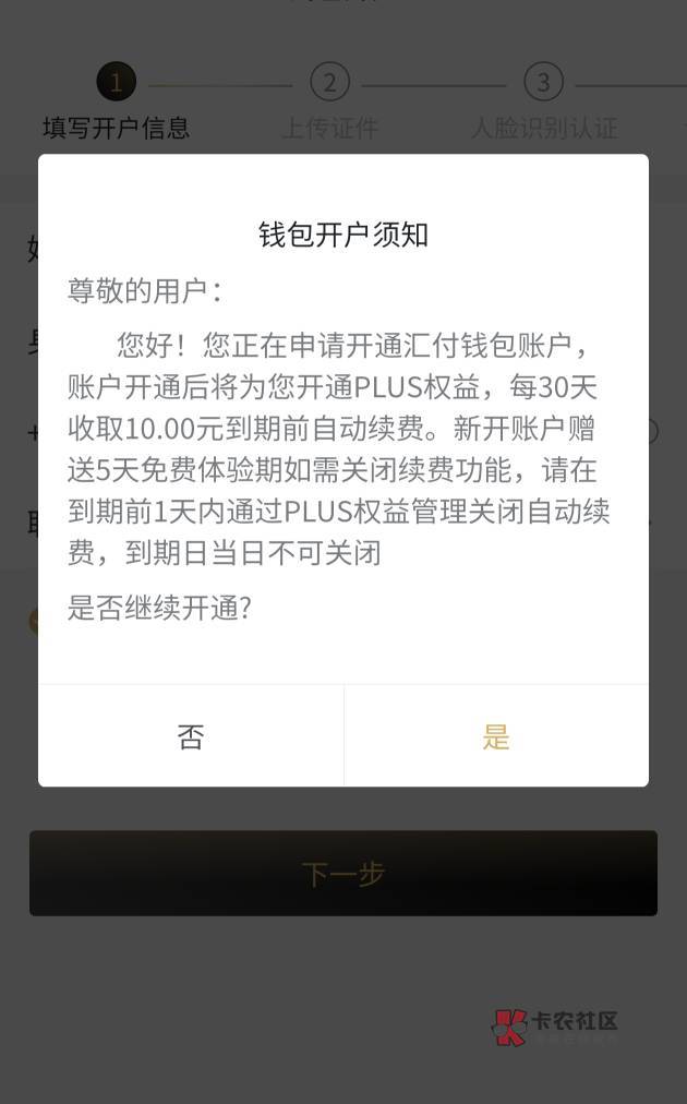 各位老哥们神龙邀请的人没开通这个钱包算邀请成功吗？

74 / 作者:财神到68 / 