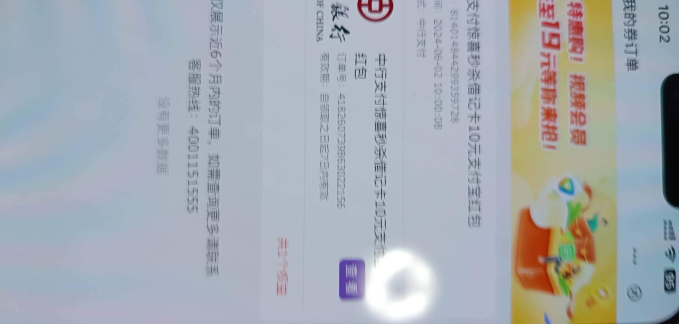 老哥们这个支付宝红包买了到哪里去了

18 / 作者:一名女 / 