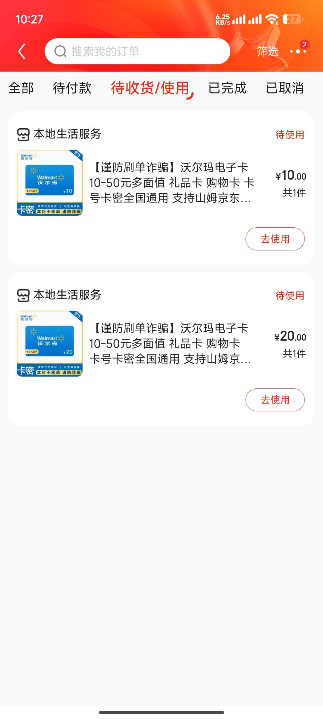 落袋为安 招商两张已完事

72 / 作者: 老哥 / 