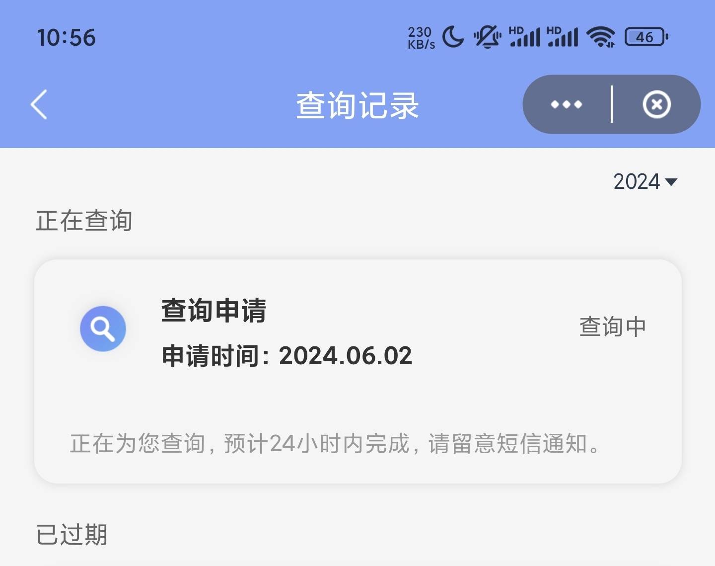 我去，我大老黑信用飞竟然下款了
 个人资质征信2个代偿 连三累6 逾期超过90天的好几个26 / 作者:吾369 / 