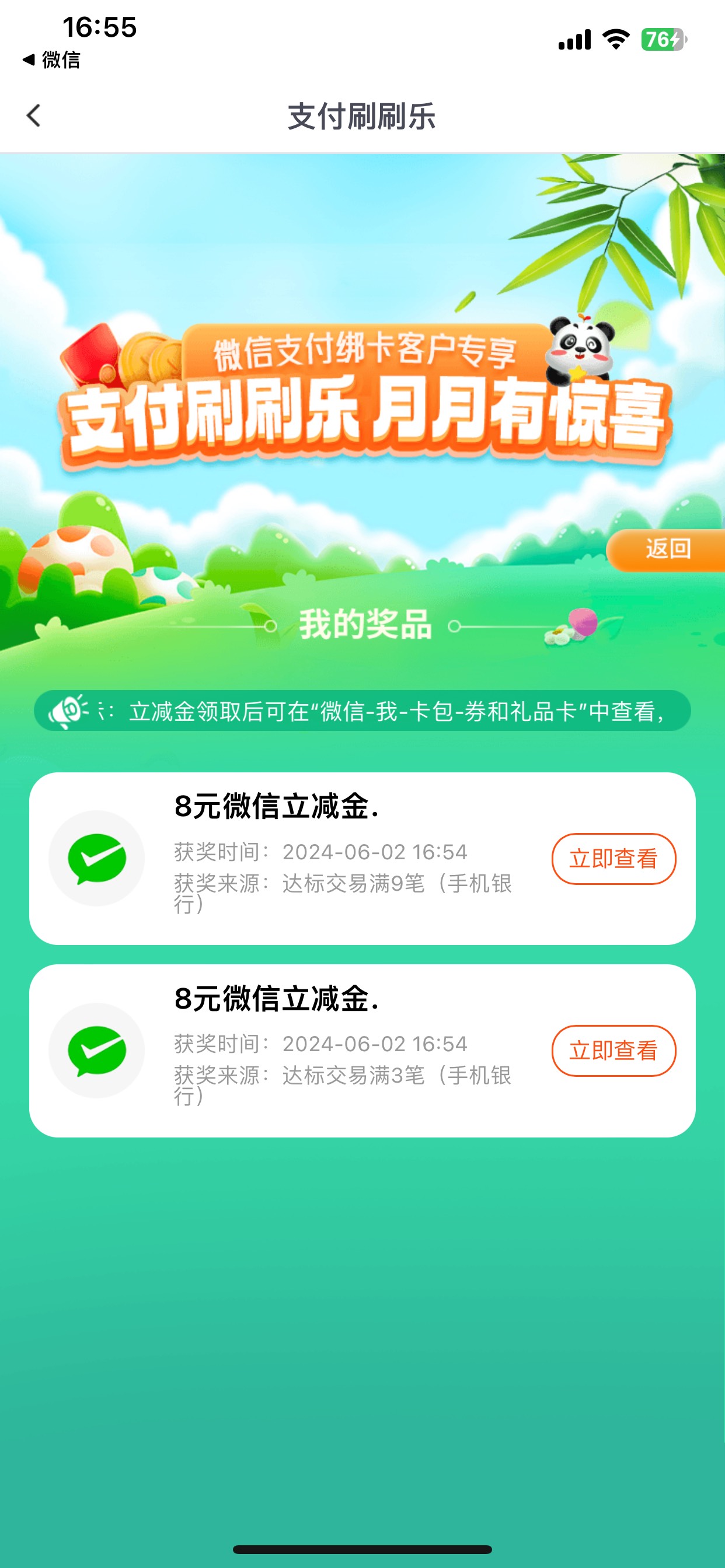 两个8还行 没白开

62 / 作者:法师刘海柱 / 