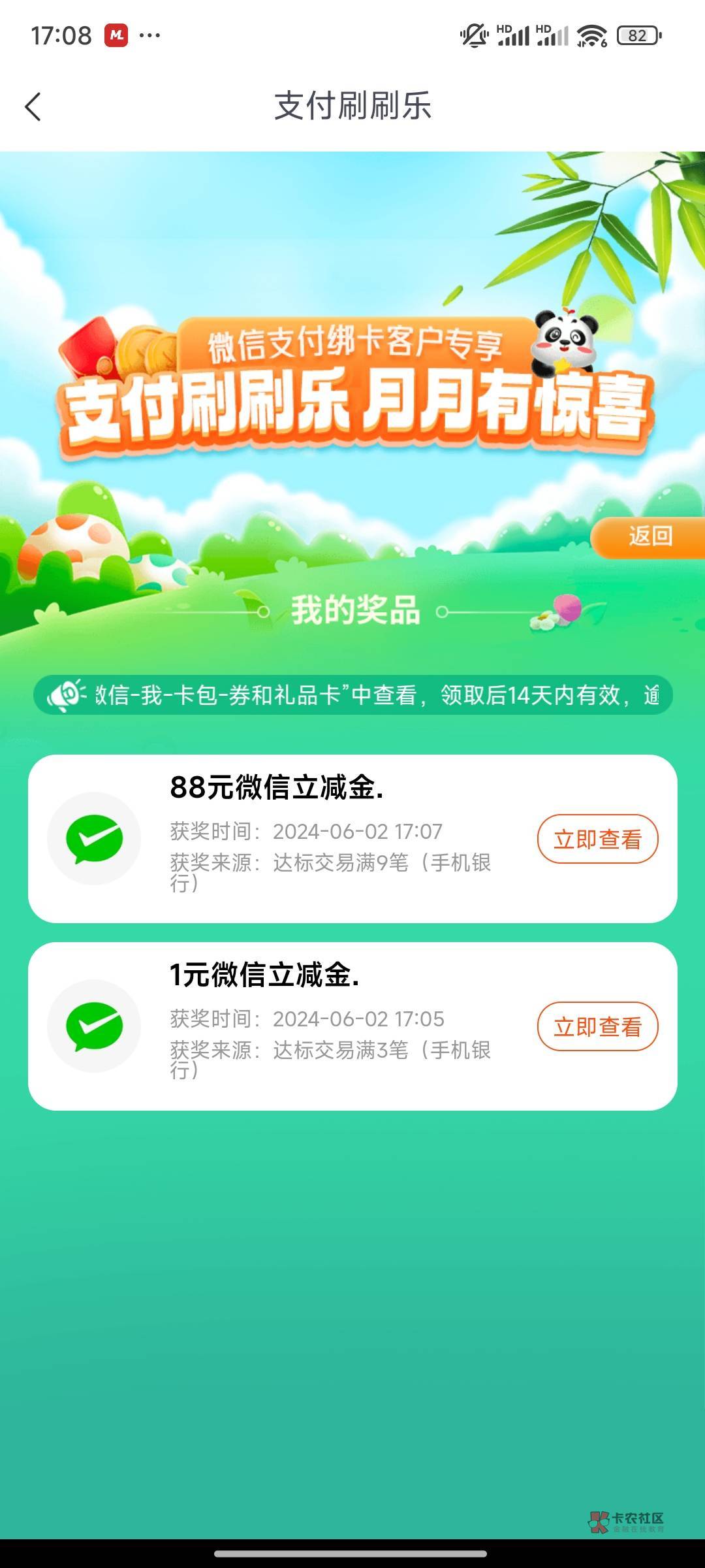 忙活了半个小时，还好不是低保

82 / 作者:迷惘13 / 