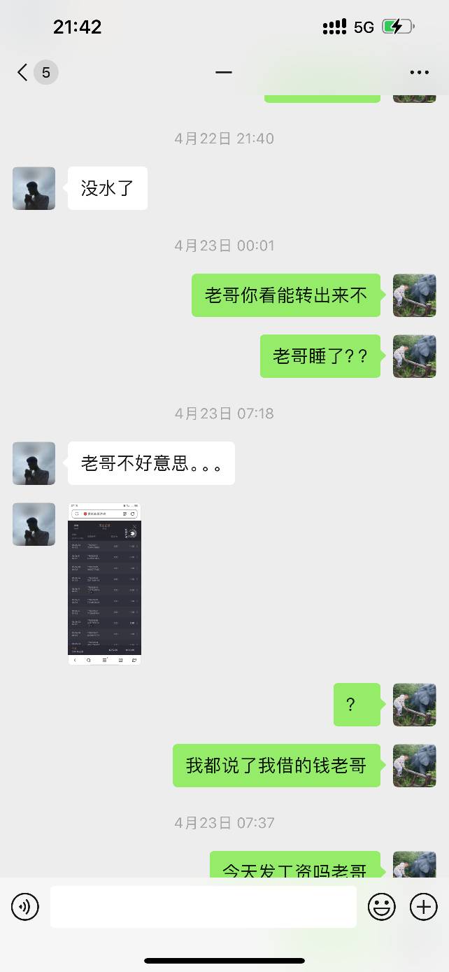 忍无可忍了，认识这个人快2年了期间帮过他无数次。现在直接话不回钱不还了。我借的钱68 / 作者:大哥别杀我zz / 