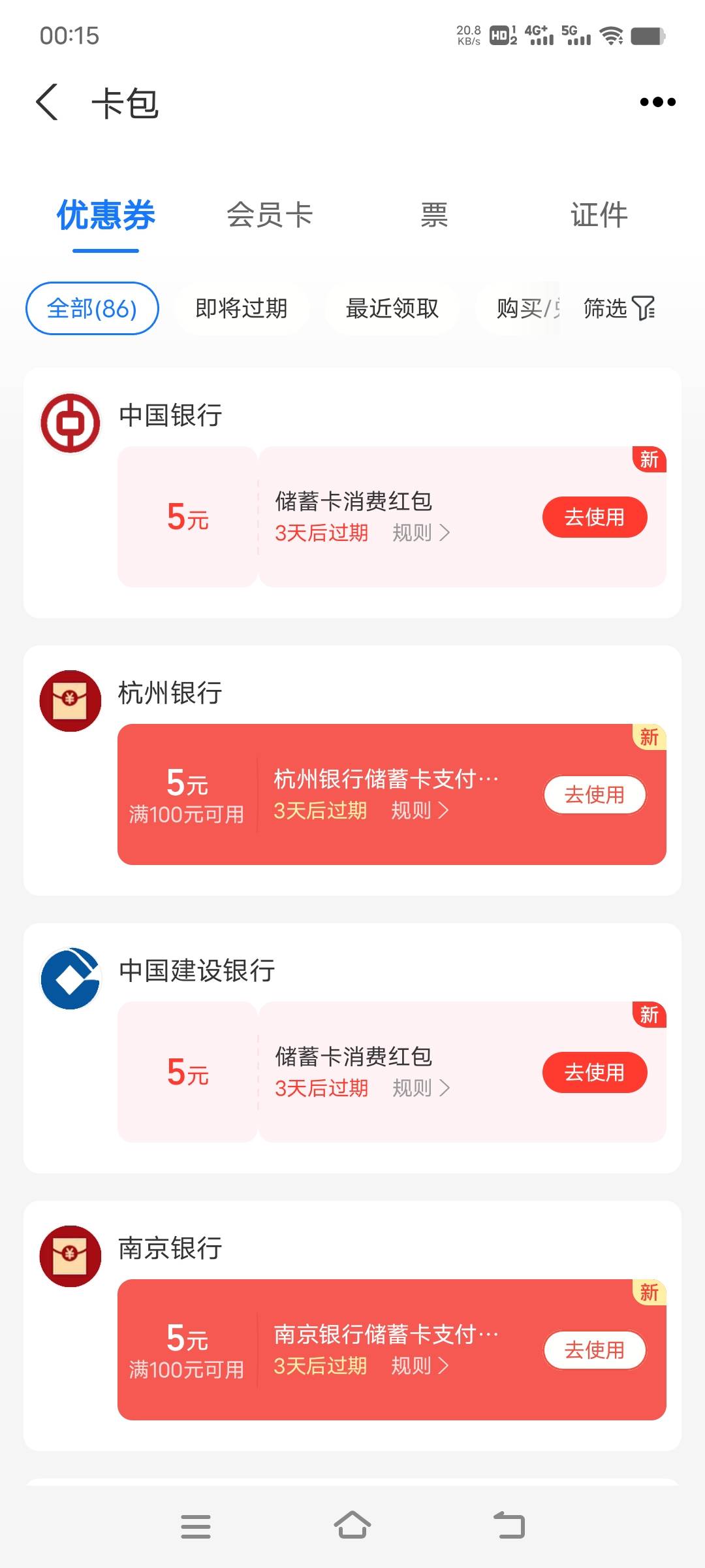 应该是必中的！8中8

5 / 作者:艾瑞克123 / 