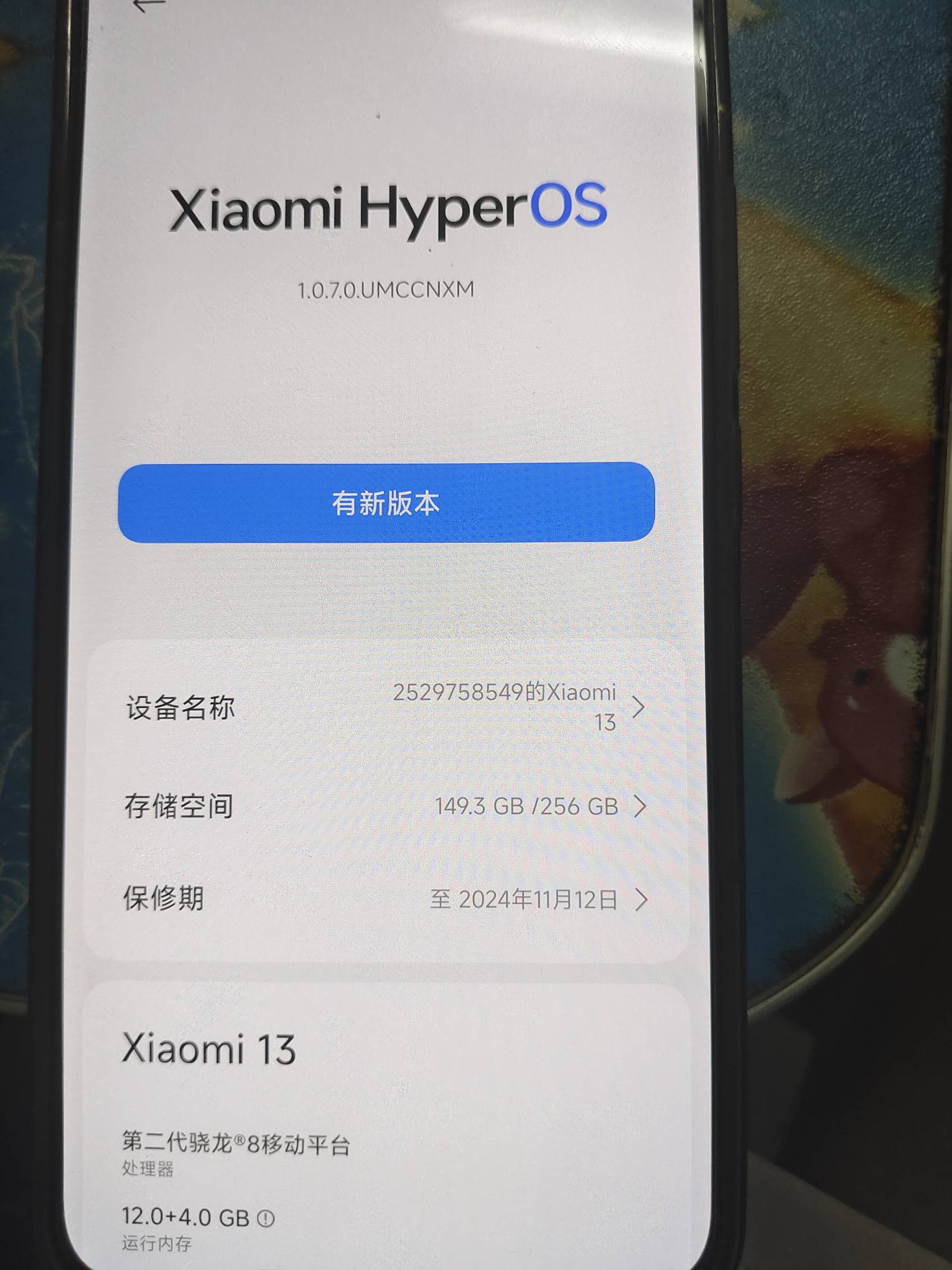 三个手机登，登录同一个账号，同时分屏看广告，两天了还没回，反正都是1000多2000多，9 / 作者:廉价的泪 / 